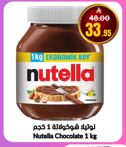 available at Surat Jeddah Markets in KSA, Saudi Arabia, Saudi - Jeddah