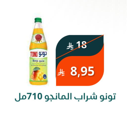 available at Saudi Market in KSA, Saudi Arabia, Saudi - Mecca