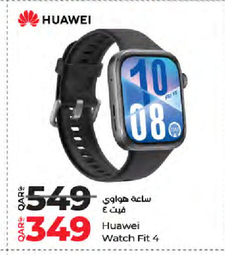 available at LuLu Hypermarket in Qatar - Al Shamal