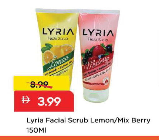 Lemon available at مارك & سيف in الإمارات العربية المتحدة , الامارات - الشارقة / عجمان