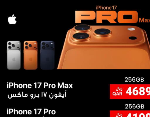 available at روابي هايبرماركت in قطر - أم صلال