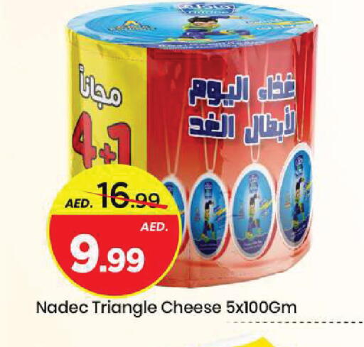 available at مارك & سيف in الإمارات العربية المتحدة , الامارات - الشارقة / عجمان