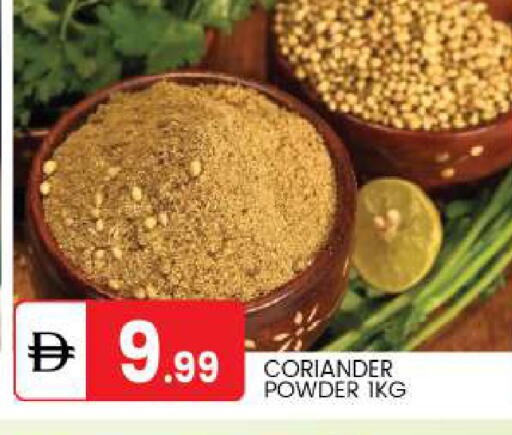 Coriander available at سوق طلال in الإمارات العربية المتحدة , الامارات - أبو ظبي