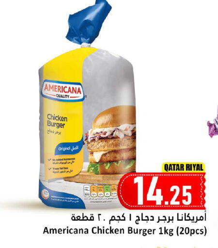 available at Dana Hypermarket in Qatar - Al Shamal