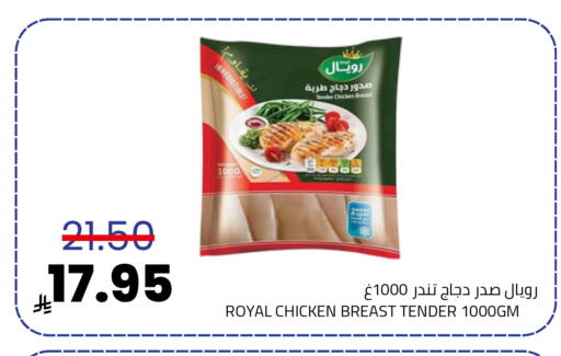 available at أسواق أسترا in مملكة العربية السعودية, السعودية, سعودية - تبوك