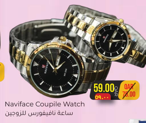 available at Rambo Mart in Qatar - Al Wakra