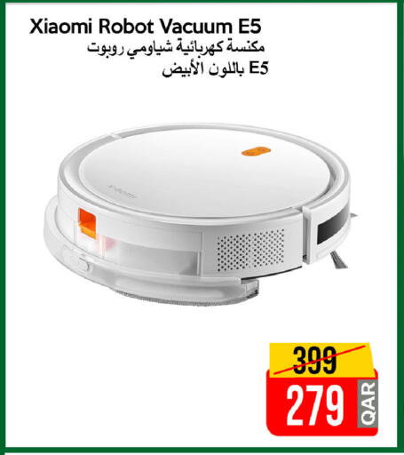 available at آي كونكت in قطر - الريان