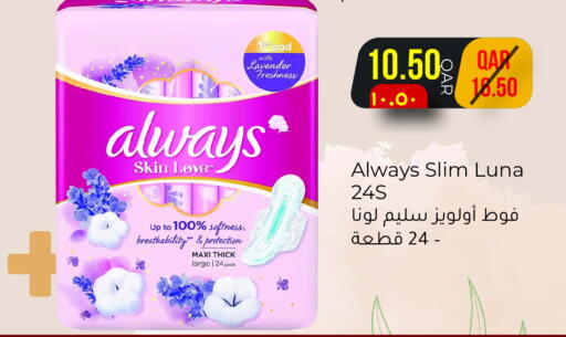 available at Regency Group in Qatar - Al Shamal