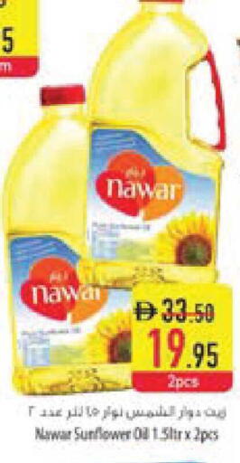 available at السفير ماركت in الإمارات العربية المتحدة , الامارات - أبو ظبي