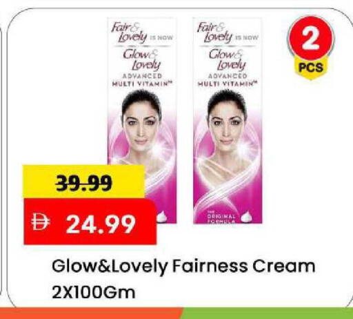 available at مارك & سيف in الإمارات العربية المتحدة , الامارات - الشارقة / عجمان