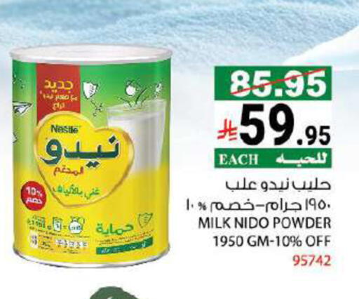 available at House Care in KSA, Saudi Arabia, Saudi - Mecca