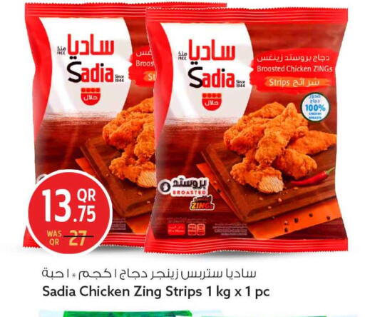 available at Safari Hypermarket in Qatar - Umm Salal