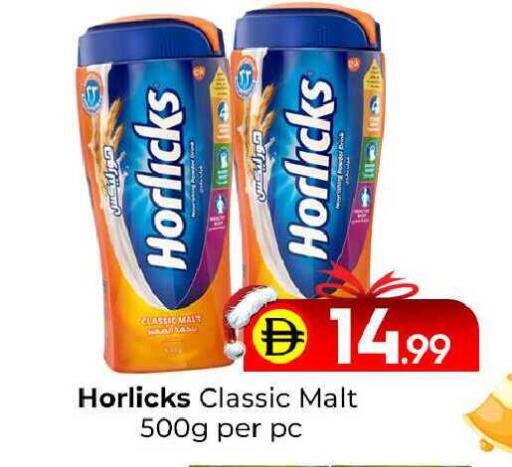 available at مبارك هايبرماركت الشارقة in الإمارات العربية المتحدة , الامارات - الشارقة / عجمان