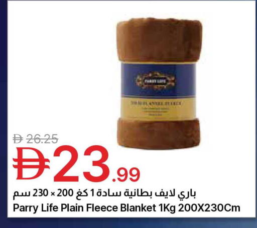 available at جمعية الامارات التعاونية in الإمارات العربية المتحدة , الامارات - دبي