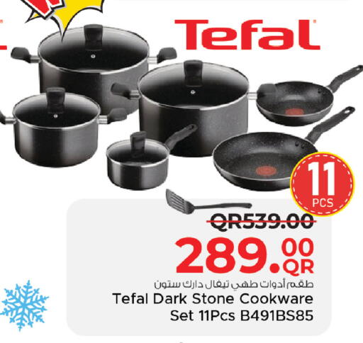 available at مركز التموين العائلي in قطر - الدوحة