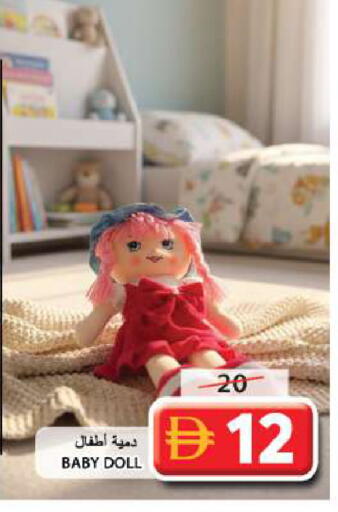 available at Grand Hyper Market in UAE - Sharjah / Ajman