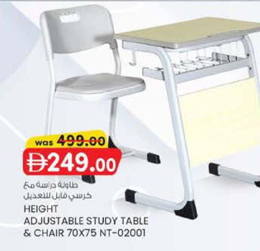 available at K M Trading  in UAE - Abu Dhabi