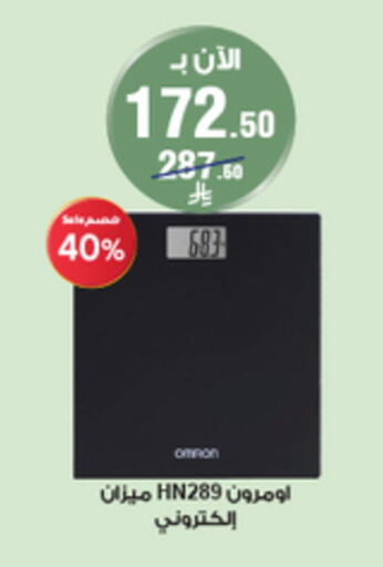 available at Al-Dawaa Pharmacy in KSA, Saudi Arabia, Saudi - Khafji