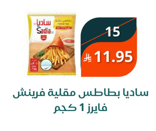 available at سعودى ماركت in مملكة العربية السعودية, السعودية, سعودية - مكة المكرمة