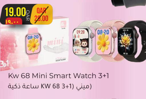 available at Rambo Mart in Qatar - Al-Shahaniya