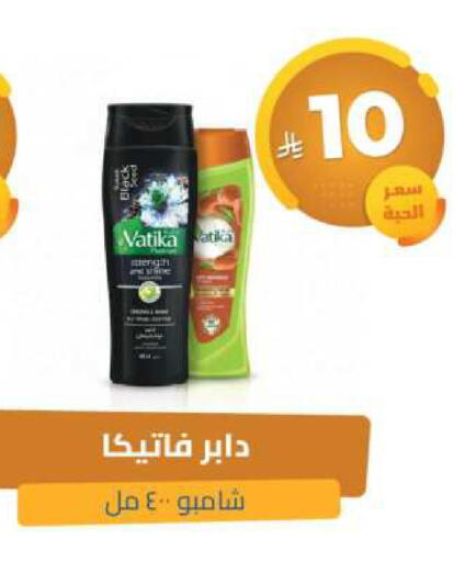 available at صيدلية المتحدة in مملكة العربية السعودية, السعودية, سعودية - الرس