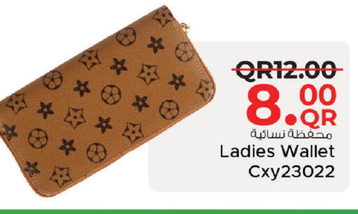 available at Family Food Centre in Qatar - Al Rayyan