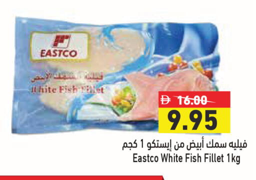 available at أسواق رامز in الإمارات العربية المتحدة , الامارات - الشارقة / عجمان