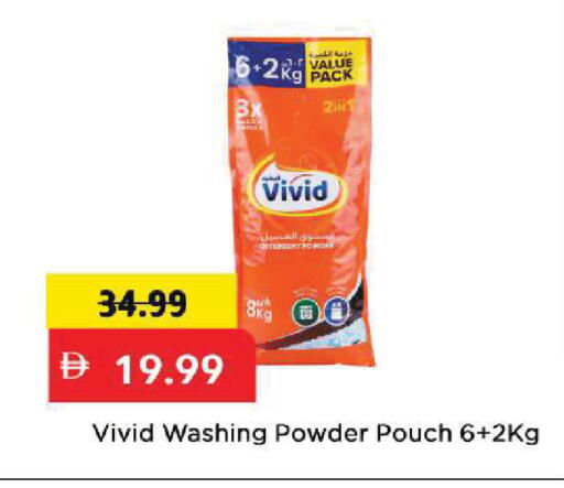 available at مارك & سيف in الإمارات العربية المتحدة , الامارات - الشارقة / عجمان