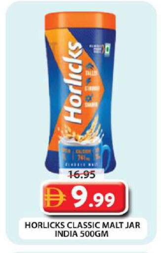 available at جراند هايبر ماركت in الإمارات العربية المتحدة , الامارات - دبي