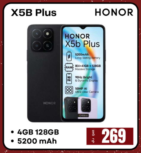 available at إلكترو مايت in قطر - الريان