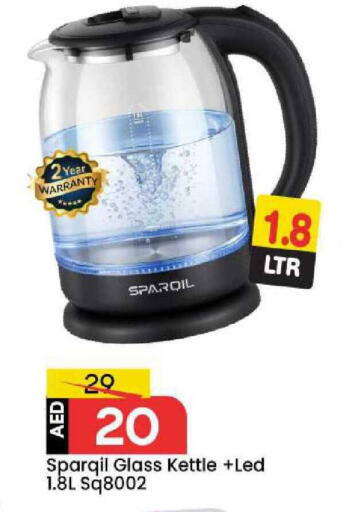 available at مارك & سيف in الإمارات العربية المتحدة , الامارات - الشارقة / عجمان