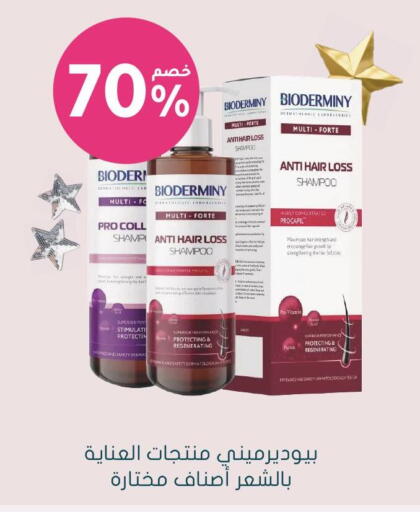 available at Nahdi in KSA, Saudi Arabia, Saudi - Wadi ad Dawasir