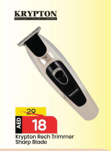 available at مارك & سيف in الإمارات العربية المتحدة , الامارات - الشارقة / عجمان