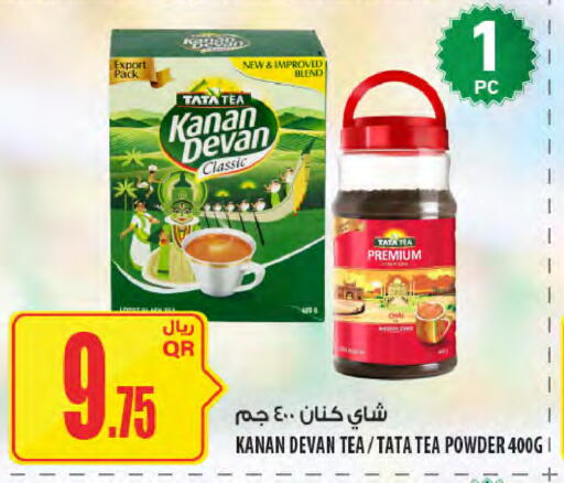 available at شركة الميرة للمواد الاستهلاكية in قطر - أم صلال