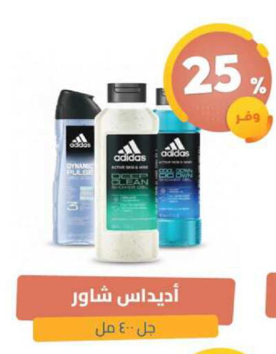 available at United Pharmacies in KSA, Saudi Arabia, Saudi - Al Bahah