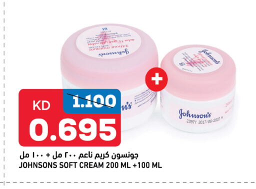 available at Gulfmart in Kuwait - Ahmadi Governorate