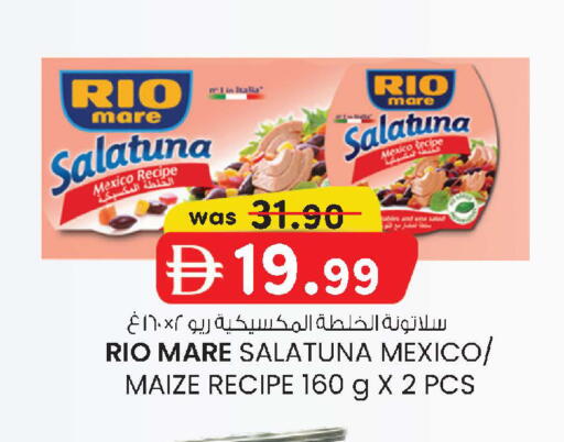 available at ك. إم. هايبرماركت in الإمارات العربية المتحدة , الامارات - أبو ظبي