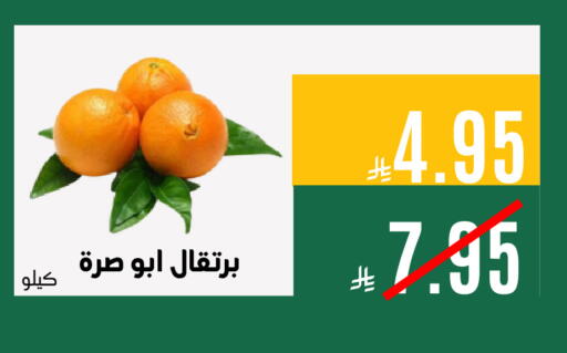 available at اسواق السلة الاولى الاقتصادية in مملكة العربية السعودية, السعودية, سعودية - الجبيل‎
