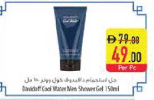 available at السفير ماركت in الإمارات العربية المتحدة , الامارات - ٱلْفُجَيْرَة‎