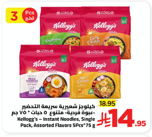 available at Wahj Mart in KSA, Saudi Arabia, Saudi - Jeddah