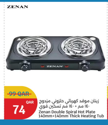 available at سيتي هايبرماركت in قطر - الدوحة