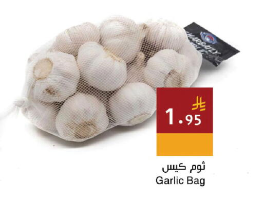 Garlic available at اسواق هلا in مملكة العربية السعودية, السعودية, سعودية - مكة المكرمة