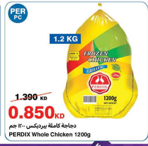 available at هايبرماكس in الكويت - محافظة الأحمدي