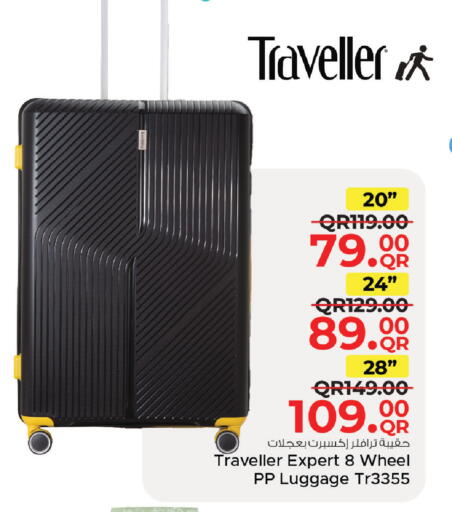 available at مركز التموين العائلي in قطر - الضعاين