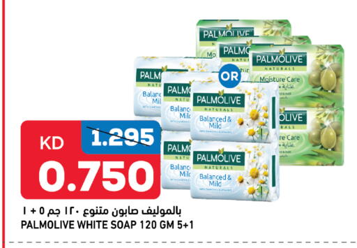 available at Oncost in Kuwait - Jahra Governorate