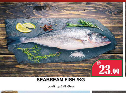 available at سوق المبارك هايبرماركت in الإمارات العربية المتحدة , الامارات - الشارقة / عجمان