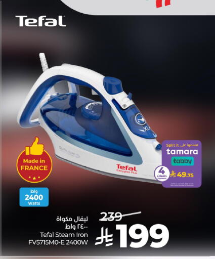 available at LULU Hypermarket in KSA, Saudi Arabia, Saudi - Mecca