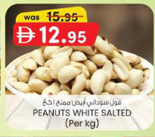 available at K M Trading  in UAE - Fujairah