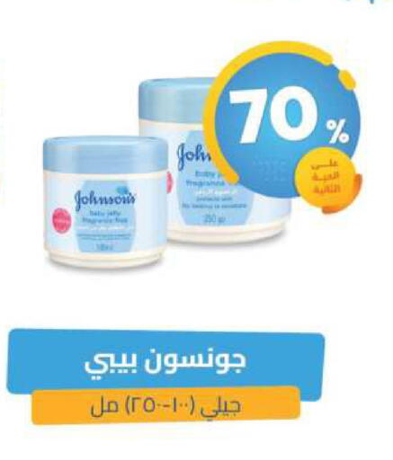 available at United Pharmacies in KSA, Saudi Arabia, Saudi - Bishah