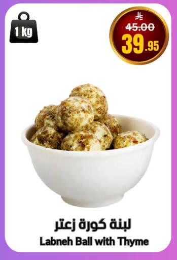 Thyme available at أسواق سورة جدة in مملكة العربية السعودية, السعودية, سعودية - جدة